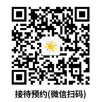 阳光接待码.jpg