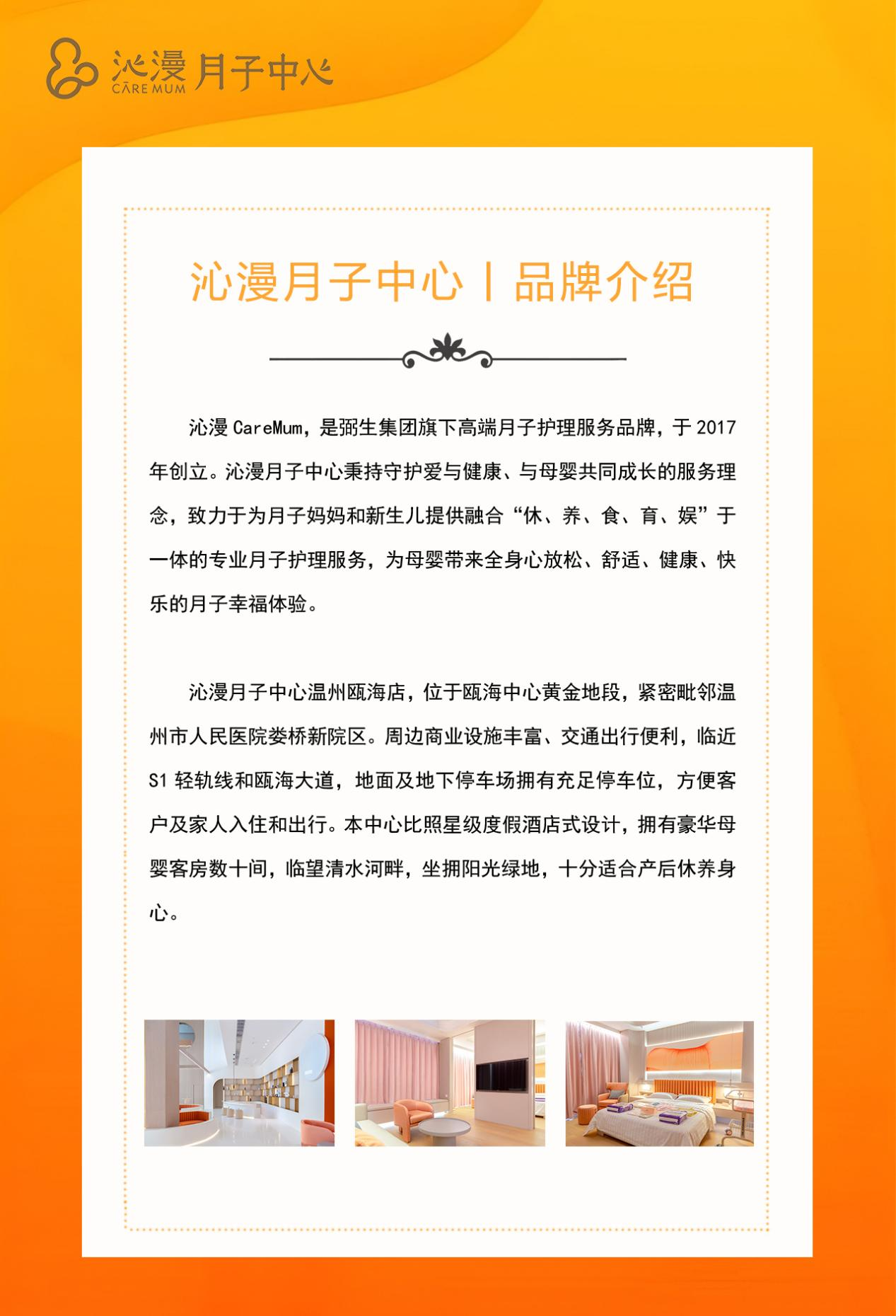 图片 6.png