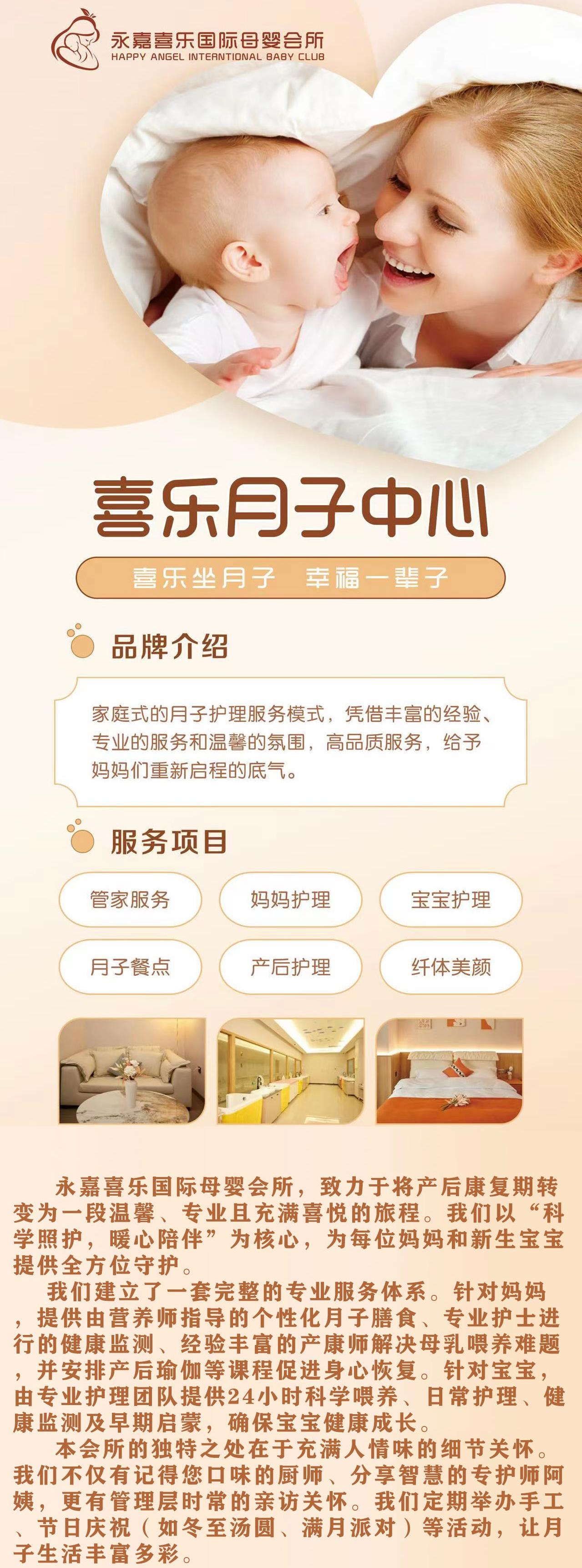 WPS图片(3).jpeg