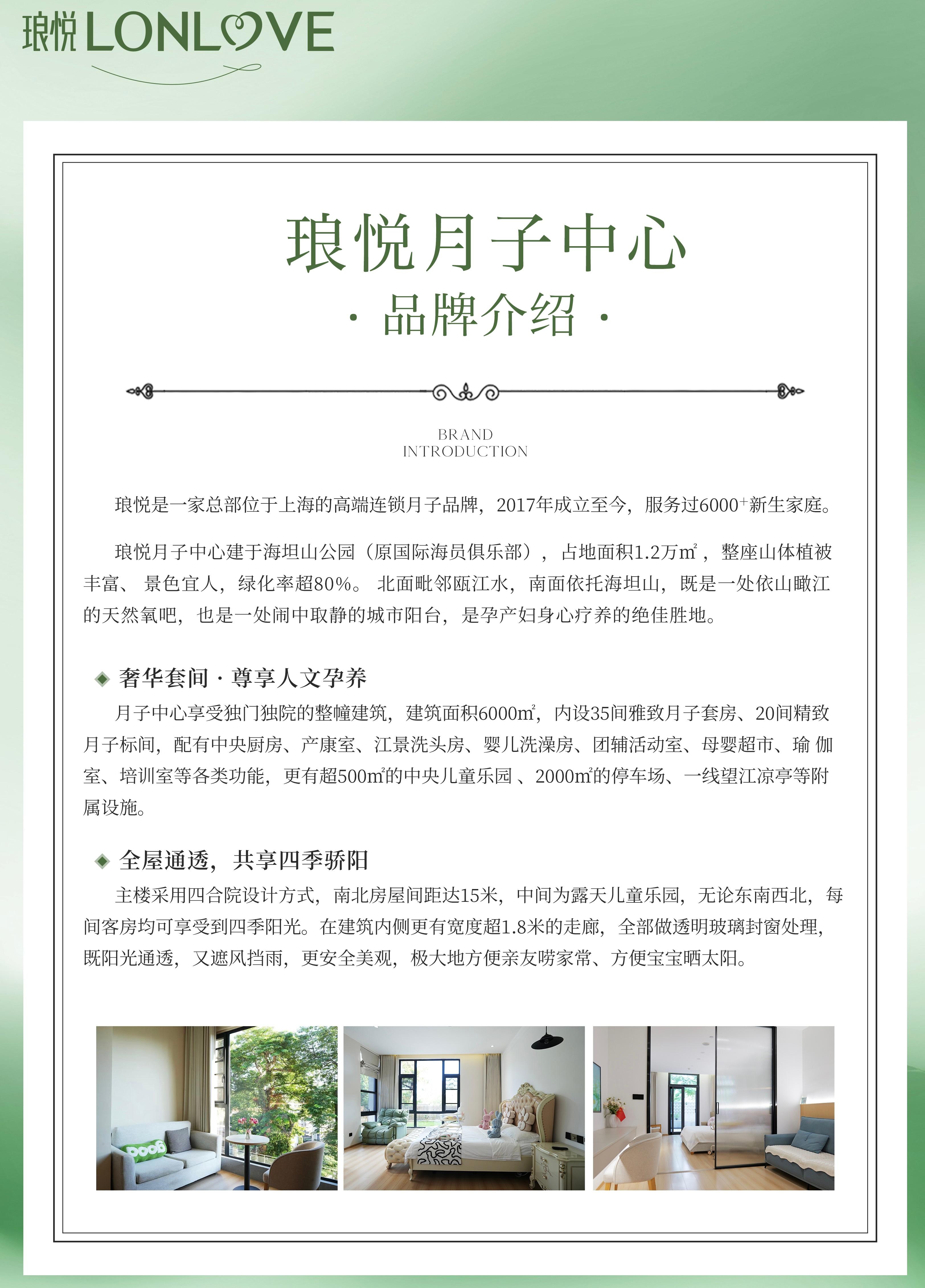 WPS图片(4).jpeg